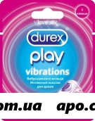 Дюрекс вибрационное кольцо play vibration
