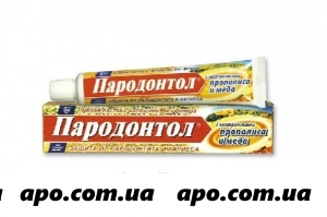 Пародонтол зубная паста пропол/мед63,0