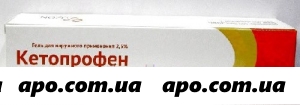 Кетопрофен 2,5% 50,0 гель/туба/озон