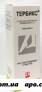 Тербикс (тербинафин) 1% 30,0 спрей