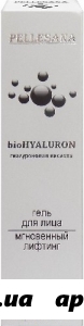 Pellesana biohyaluron гель с гиалуроновой кислотой вокруг глаз 15мл