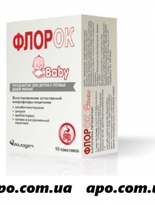 Флорок baby n10 пак