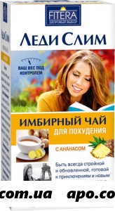 Имбирный чай леди слим для похудения ананас 2,0 n30 ф/пак