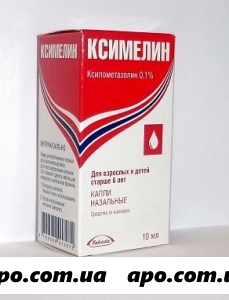Ксимелин 0,1% 10мл капли