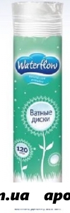 Вотерфлоу диски ватные n120