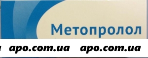 Метопролол 0,1 n50 табл/озон