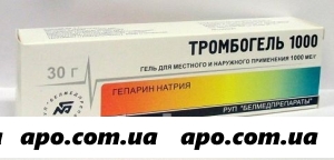 Тромбогель 1000 гель д/местн и наруж прим 1000ме/г 30,0г туба