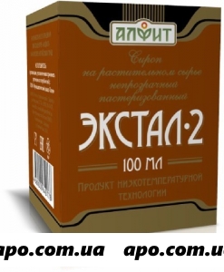 Экстал-2 очищающий сироп растит н/прозрач пастериз 100мл