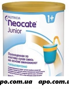 Неокейт джуниор сух смесь д/питан гипоаллерг 400,0