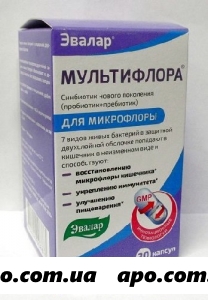 Мультифлора n30 капс