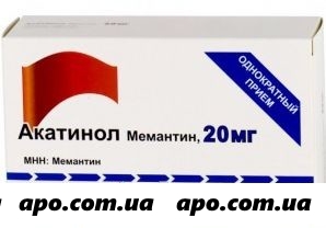 Акатинол мемантин 0,02 n98 табл п/о
