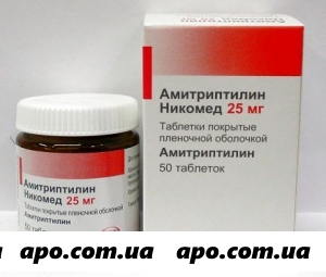 Амитриптилин никомед 0,025 n50 табл п/о