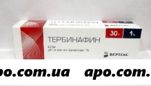 Тербинафин 1% 30,0 крем
