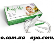 Аспиратор назальный baby-vac детский (бэби-вак)