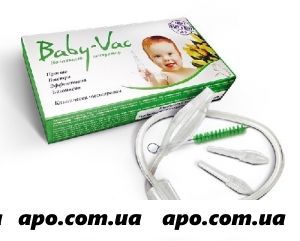 Аспиратор назальный baby-vac детский (бэби-вак)