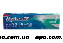 Бленд-а-мед зубная паста 3d white luxe антитабак 75мл