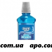 Орал-би (oral-b) ополаскиватель комплекс lasting freshness arctic mint 250мл