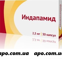 Индапамид 0,0025 n30 капс/озон