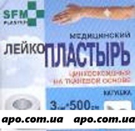 Лейкопластырь sfm-plaster медиц фиксир тканев 3x500см