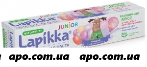 Lapikka junior   зубная паста клубничный мусс кальций/микроэлементы 74,0