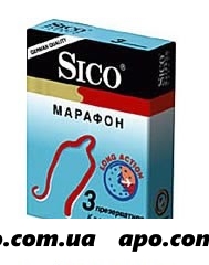 Презерватив sico марафон n3