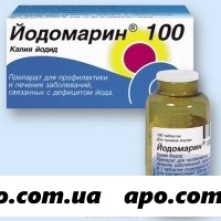 Йодомарин 100 n100 табл ( калия йодид 100)