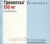 Трилептал 0,15 n50 табл п/плен/оболоч