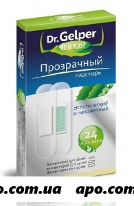 Пластырь dr gelper aloeplast прозрачный n24