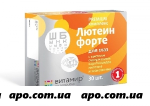 Лютеин форте витамины д/глаз витамир n30 табл п/о