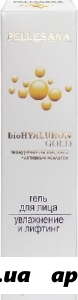 Pellesana biohyaluron gold гель с гиалур к-той активн коллагеном и золотом д/лица 30мл