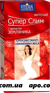 Фиточай супер слим земляника 2,0 n30 пак