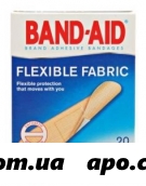 Пластырь band-aid антисептик эластич n20