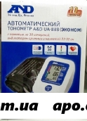 Тонометр ua-888 автомат с адаптером эконом