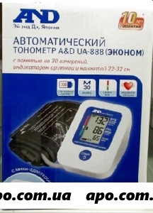 Тонометр ua-888 автомат с адаптером эконом