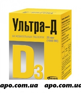Ультра-д (витамин д3) 1000ме n60 жевательные табл