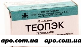 Теопэк 0,2 n50 табл пролонг