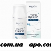 Pharma hyaluron ночной крем для лица 50мл