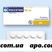 Рексетин 0,03 n30 табл п/плен/оболоч