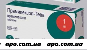 Прамипексол-тева 0,001 n30 табл