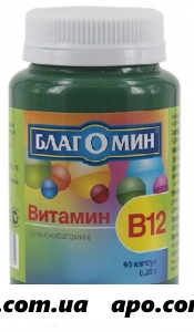 Благомин витамин в12 n90 капс