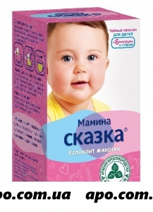 Чайный напиток детский мамина сказка 1,5 n20 ф/п