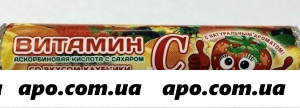 Аскорбиновая к-та сесана с сахаром клубника n10 табл /крутка/