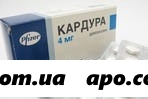 Кардура 0,004 n30 табл