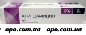 Клиндамицин 2% 20,0 крем вагинал/с аппликат/