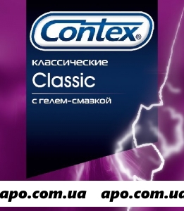 Контекс презерватив classic n3