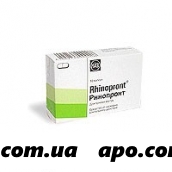 Ринопронт n10 капс