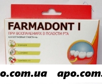 Фармадонт farmadont-1 коллаген пластины при восп в пол/рта n24