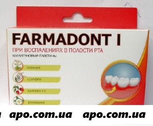 Фармадонт farmadont-1 коллаген пластины при восп в пол/рта n24