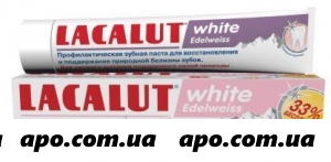 Лакалют зубная паста white edelweiss 75мл