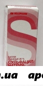 Сульфацил натрия-солофарм 20% 5мл n1 флак/кап гл капли
